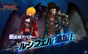 iOS/Android「クリティカ ～天上の騎士団～」日高里菜さんが演じる新ジョブ「ウルフテイマー」が参戦！の画像6