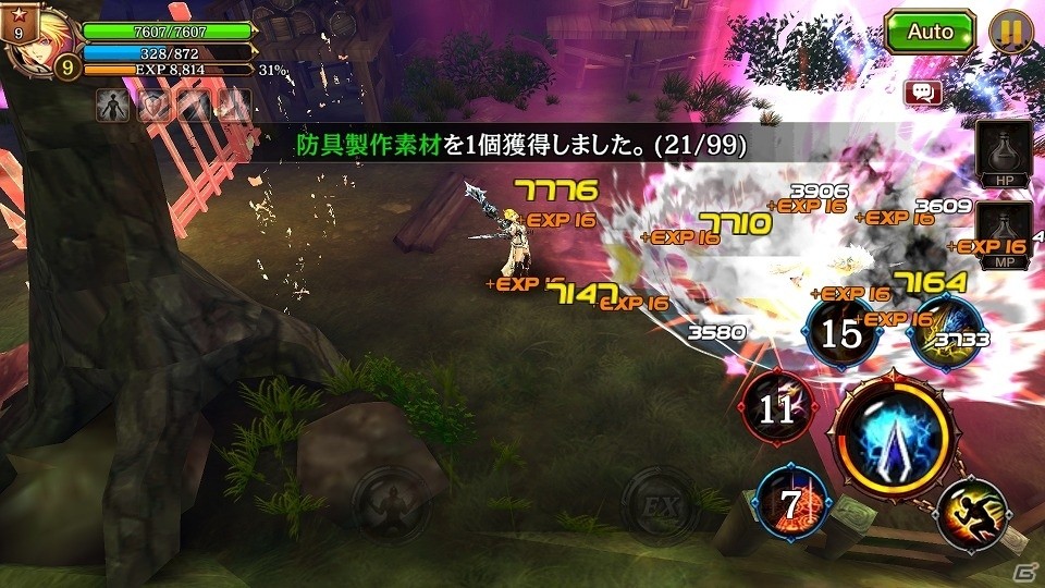 iOS/Android「クリティカ ～天上の騎士団～」日高里菜さんが演じる新ジョブ「ウルフテイマー」が参戦！の画像3
