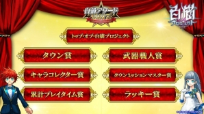 「白猫プロジェクト」年末大感謝祭の前夜祭がスタート！凱旋ガチャで闇の王子、光の王アイリスが復刻の画像5