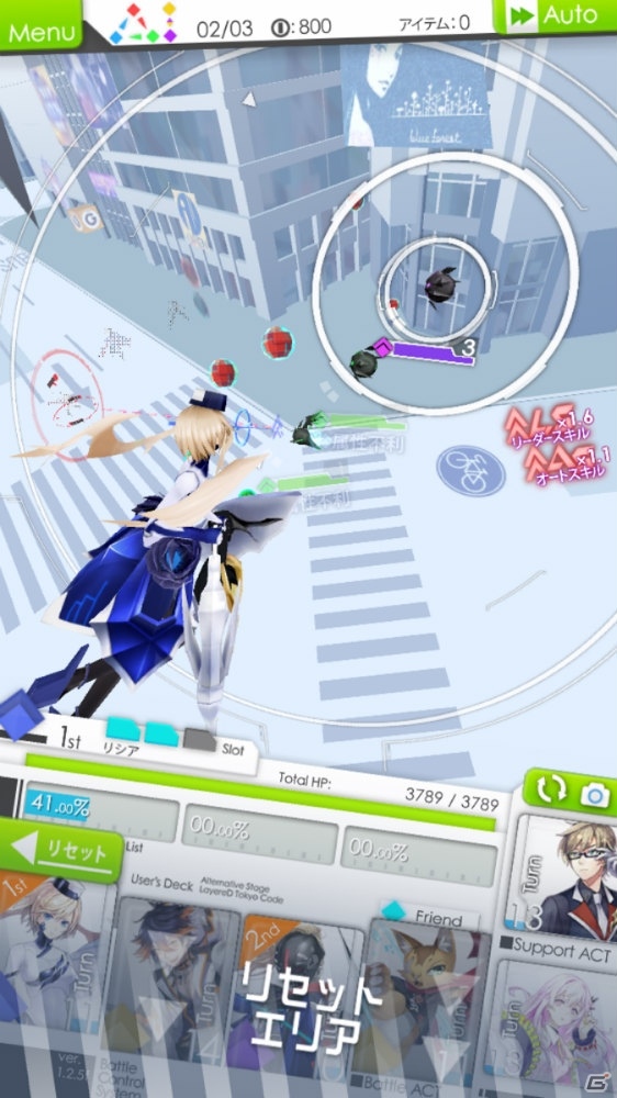 アニメとゲームの世界が重なり合うオルタナティブRPG「レイヤードストーリーズ ゼロ」iOS版がリリース！の画像4