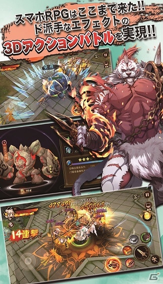 3DアクションRPG「R.E.D」がiOS/Android向けにリリース！記念キャンペーンを開催の画像2