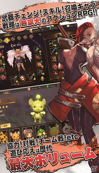 3DアクションRPG「R.E.D」がiOS/Android向けにリリース！記念キャンペーンを開催の画像3