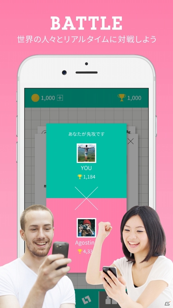 ブロックを置くだけじゃない頭脳戦が楽しめるリアルタイム対戦型陣取りパズルアプリ「Enblox」が配信中の画像5
