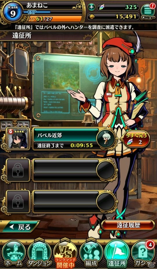 【アプリレビュー】今話題の人気作！キャラクターを引っ張って戦うグラフィティバトルアクション「グラフィティスマッシュ」を紹介の画像9