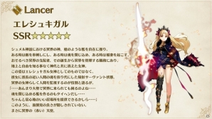 「Fate/Grand Order」エレシュキガルが登場する2017年クリスマスイベント「冥界のメリークリスマス」が開催決定！の画像2