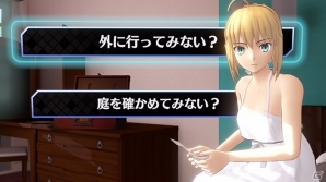 「Fate/Grand Order VR feat.マシュ・キリエライト」のもう1つの物語「アルトリア・ペンドラゴン VRドラマ」が公式発表！の画像3