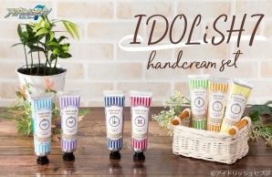 「アイドリッシュセブン」IDOLiSHメンバーイメージの香り付きハンドクリームが登場！「Re:IT」ビジュアルの化粧箱でお届けの画像1