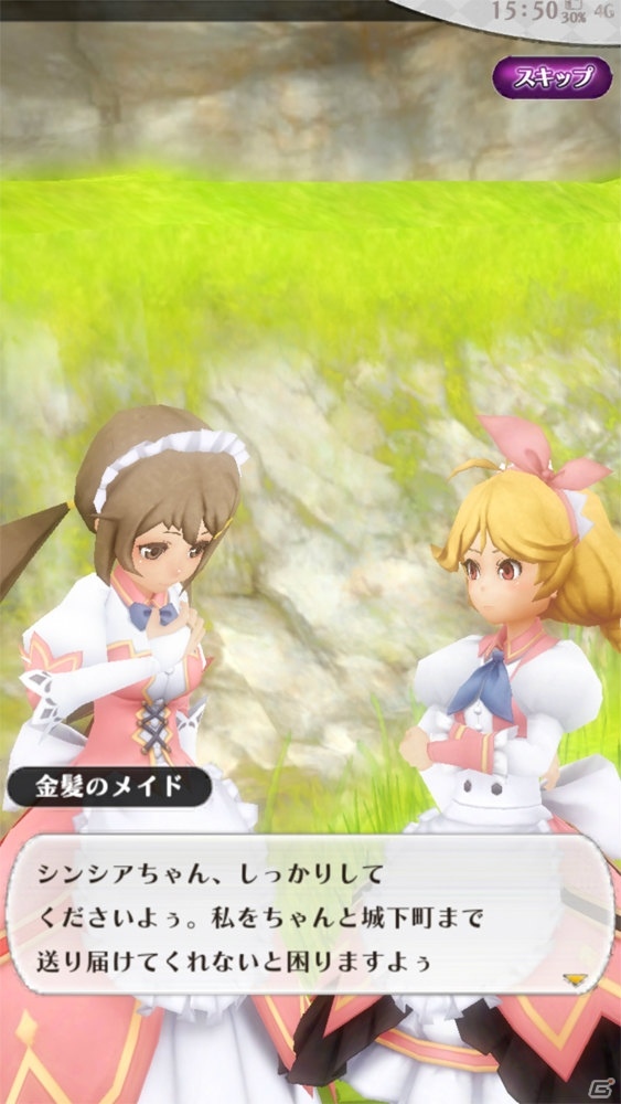 自分好みなYOMEと異世界を冒険！ラノベ的王道世界観が魅力のMMORPG「アルケミアストーリー」プレイレビューの画像12