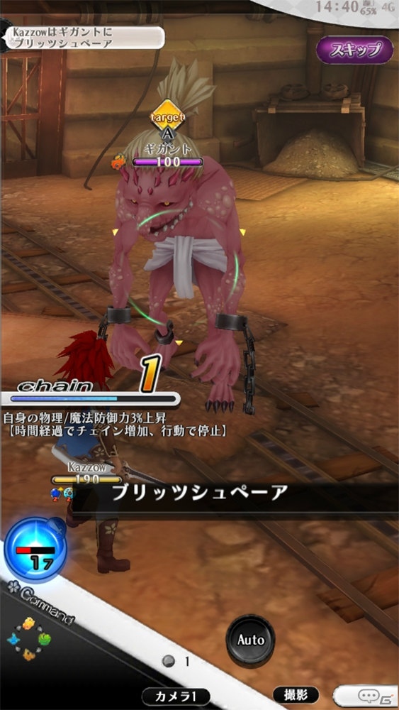 自分好みなYOMEと異世界を冒険！ラノベ的王道世界観が魅力のMMORPG「アルケミアストーリー」プレイレビューの画像2