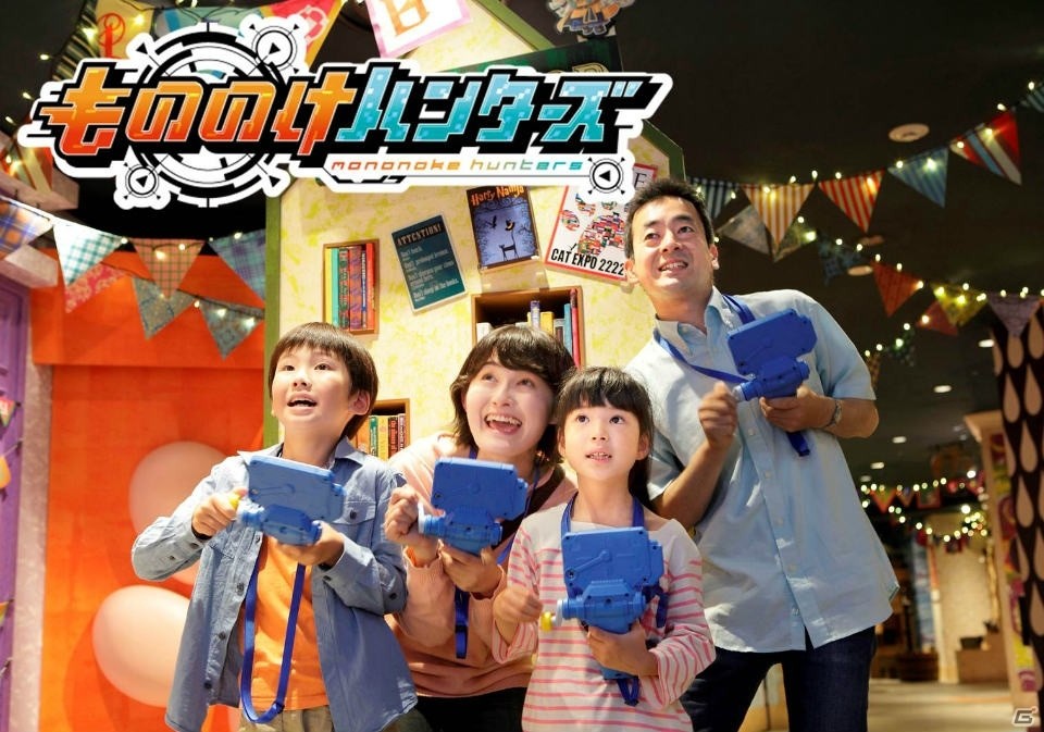 年末年始は親子でバトル！「妖怪ウォッチ トラップ・オア・トレジャー」がナンジャタウンに登場の画像13