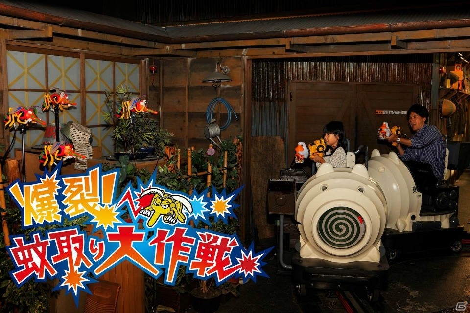 年末年始は親子でバトル！「妖怪ウォッチ トラップ・オア・トレジャー」がナンジャタウンに登場の画像16