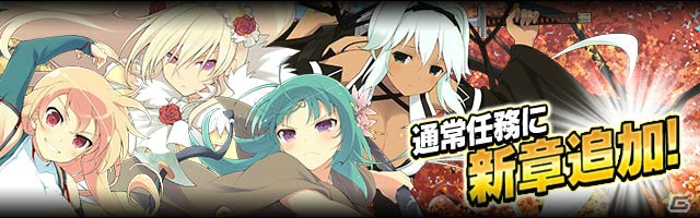 「閃乱カグラ NewWave Gバースト」イベント「キュートなリボンでお届け クリスマスプレゼント」が開催！の画像7