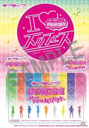 ポタフェス 2017「ラブライブ！スクールアイドルフェスティバル 極上音楽体験イベント」が開催！の画像3