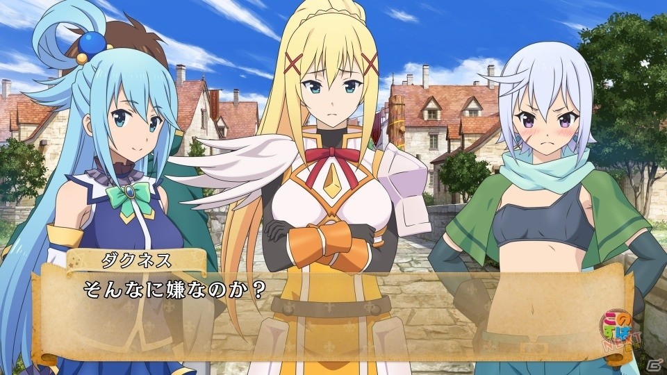 このパンツの持ち主は誰？Windows版「この素晴らしい世界に祝福を！-この欲深いゲームに審判を！-」がDMM.comで配信開始の画像2