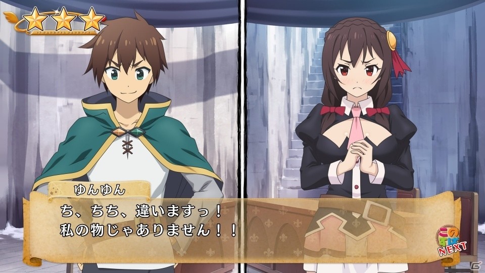 このパンツの持ち主は誰？Windows版「この素晴らしい世界に祝福を！-この欲深いゲームに審判を！-」がDMM.comで配信開始の画像4