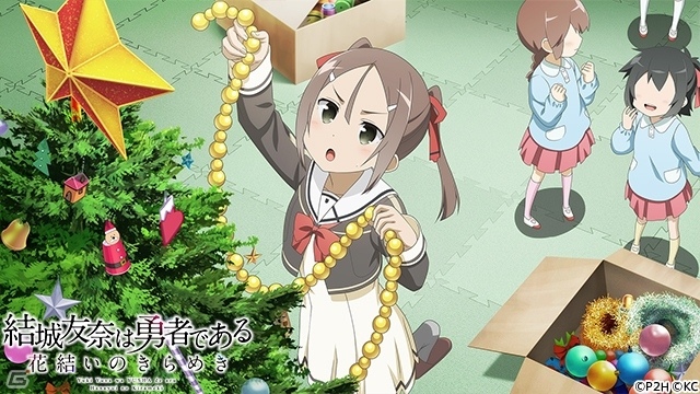 iOS/Android「結城友奈は勇者である 花結いのきらめき」未曾有の大雪を勇者たちが突き進む！イベント「進め！雪中クリスマス」がスタートの画像3