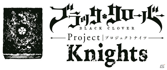アニメ「ブラッククローバー」がPS4で2018年にゲーム化決定！詳細はジャンプフェスタ2018で発表の画像2