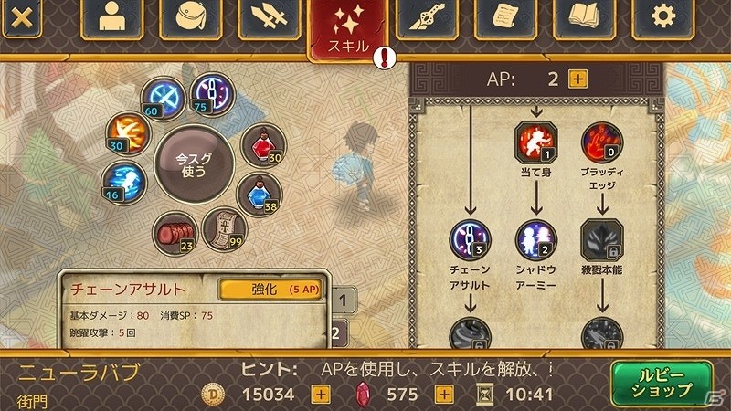 異国情緒あふれるアクションRPG「ジンキャスター」の無料版が登場！数え切れないほどの冒険を体験してみようの画像3