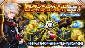 iOS/Android「WANTED KILLER」が配信開始―コアやジェムなど、多彩なアイテムがもらえるオープニングイベントも開始の画像5