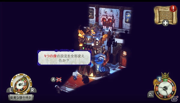 ミステリーパズルADV「The Sexy Brutale」Nintendo Switch版が12月21日に配信決定！の画像1