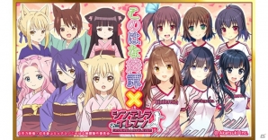 「シンデレライレブン」柚、皐、棗、蓮、櫻、桐が登場する「このはな綺譚」とのコラボが開催！の画像1