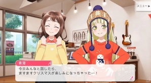 「バンドリ！ ガールズバンドパーティ！」Twitter社主催の「クリスマスボックスキャンペーン」が100万RTを突破！参加して大型テレビやギフトカードなどをもらおうの画像2