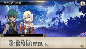 物語はクライマックスに！「グリムノーツ」新想区「万象の想区」よりフェアリー・ゴッドマザーが登場の画像7