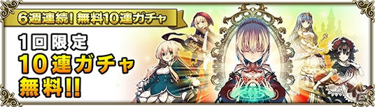 物語はクライマックスに！「グリムノーツ」新想区「万象の想区」よりフェアリー・ゴッドマザーが登場の画像8