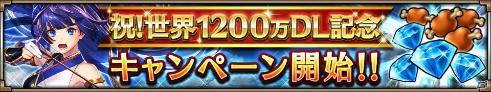 「ヴァルキリーコネクト」全世界累計1200万DL突破！覚醒対象キャラクターに機巧少女「ミルカ」が追加の画像2