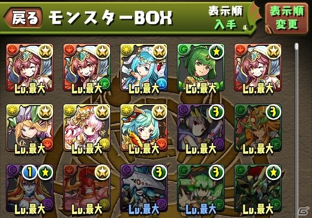 「パズル＆ドラゴンズ」特別な覚醒スキルを追加する新システム「超覚醒」が12月13日に実装決定の画像11