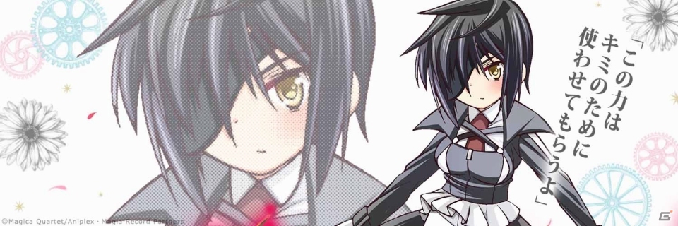 「マギアレコード 魔法少女まどか☆マギカ外伝」井口裕香さんが演じる呉キリカのピックアップガチャ＆Twitter素材の配布が本日スタートの画像3