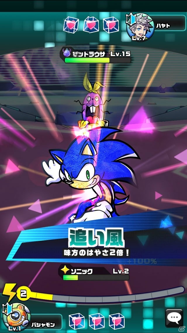 iOS/Android「パシャ★モン」音速ハリネズミ「ソニック」がゲーム内最速コラボで登場！Twitterキャンペーンも実施の画像3