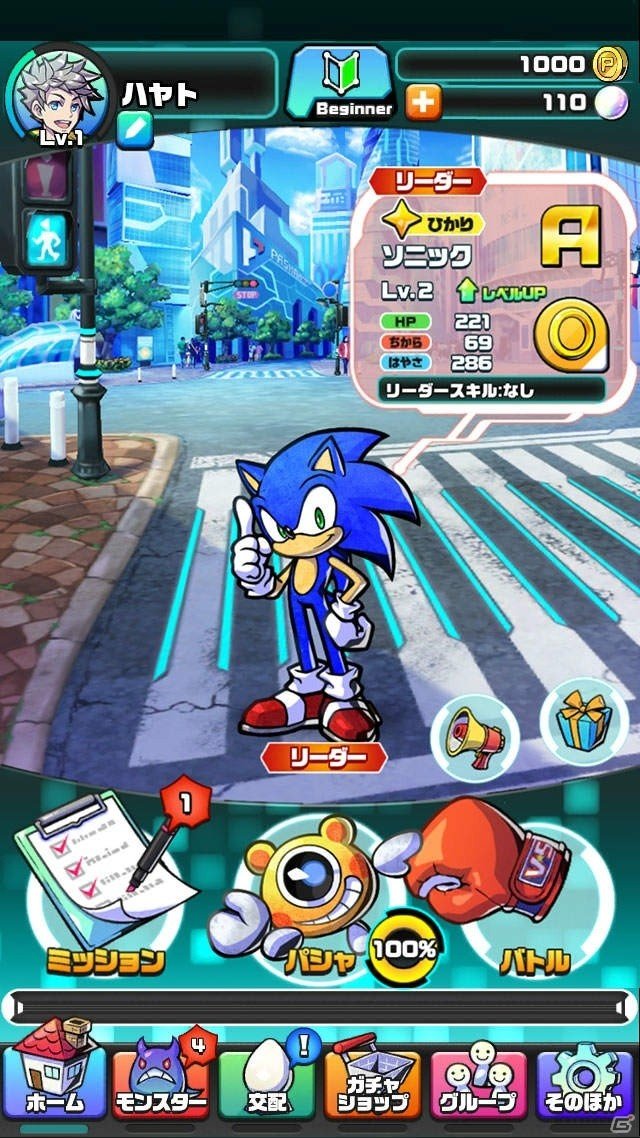 iOS/Android「パシャ★モン」音速ハリネズミ「ソニック」がゲーム内最速コラボで登場！Twitterキャンペーンも実施の画像4