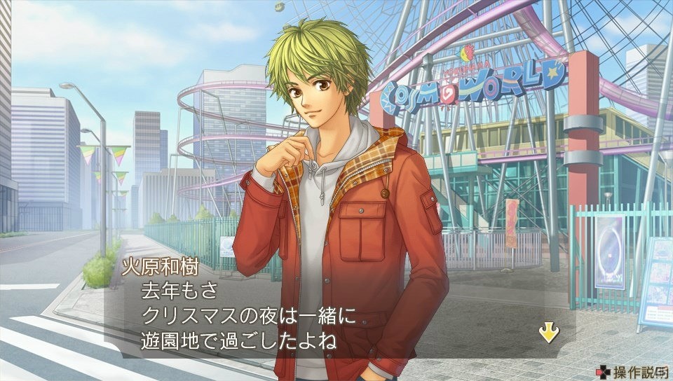 Ps Vita 金色のコルダ2 Ff ミニキャラによる発売までのカウントダウンがスタート イベントスチルやdlcの情報も公開 Gamer