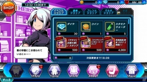 iOS/Android「君はヒーロー」にアテナや雛子たちが登場！KOFコラボ第二部がスタートの画像10
