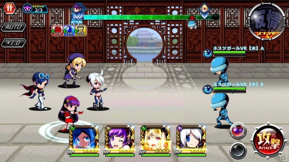 iOS/Android「君はヒーロー」にアテナや雛子たちが登場！KOFコラボ第二部がスタートの画像4