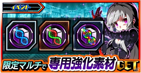 iOS/Android「君はヒーロー」にアテナや雛子たちが登場！KOFコラボ第二部がスタートの画像7