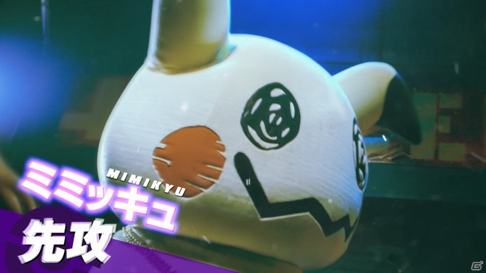ピカチュウとミミッキュがラップバトルで雌雄を決する！DOTAMAさんが監修した「ポケットモンスター ウルトラサン・ウルトラムーン」新WEB動画が公開の画像2
