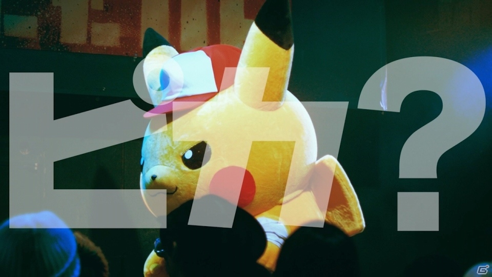 ピカチュウとミミッキュがラップバトルで雌雄を決する！DOTAMAさんが監修した「ポケットモンスター ウルトラサン・ウルトラムーン」新WEB動画が公開の画像6