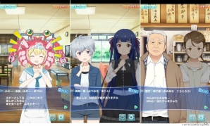 「ソラとウミのアイダ」新たなメインストーリーと候補生ストーリーが追加！「宇宙漁業」には新イケスもの画像1