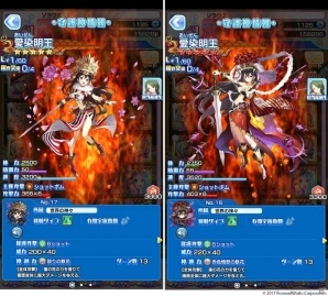 「ソラとウミのアイダ」新たなメインストーリーと候補生ストーリーが追加！「宇宙漁業」には新イケスもの画像10