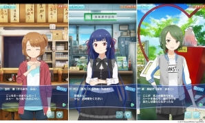 「ソラとウミのアイダ」新たなメインストーリーと候補生ストーリーが追加！「宇宙漁業」には新イケスもの画像2