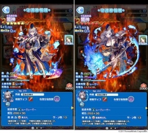 「ソラとウミのアイダ」新たなメインストーリーと候補生ストーリーが追加！「宇宙漁業」には新イケスもの画像9