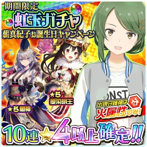「ソラとウミのアイダ」新たなメインストーリーと候補生ストーリーが追加！「宇宙漁業」には新イケスもの画像8