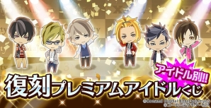 iOS/Android「ときめきレストラン☆☆☆」イベント「光あふれるクリスマスマーケット」が開催！の画像3