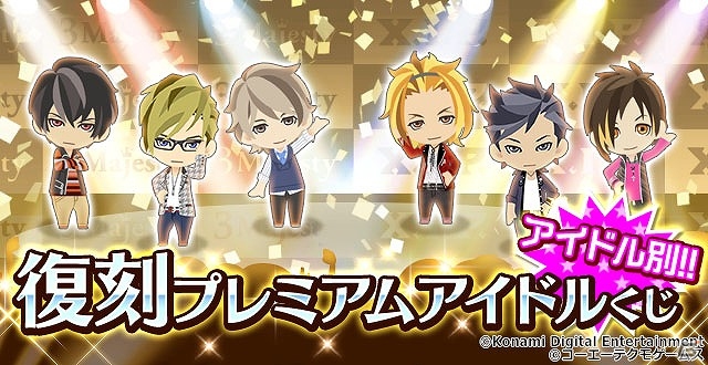 Ios Android ときめきレストラン イベント 光あふれるクリスマスマーケット が開催 の画像 Gamer