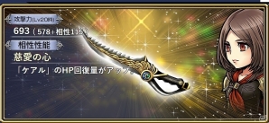 iOS/Android「ディシディア ファイナルファンタジー オペラオムニア」シド(FFVII)が登場するイベント「宇宙を夢みる」が開始！の画像11
