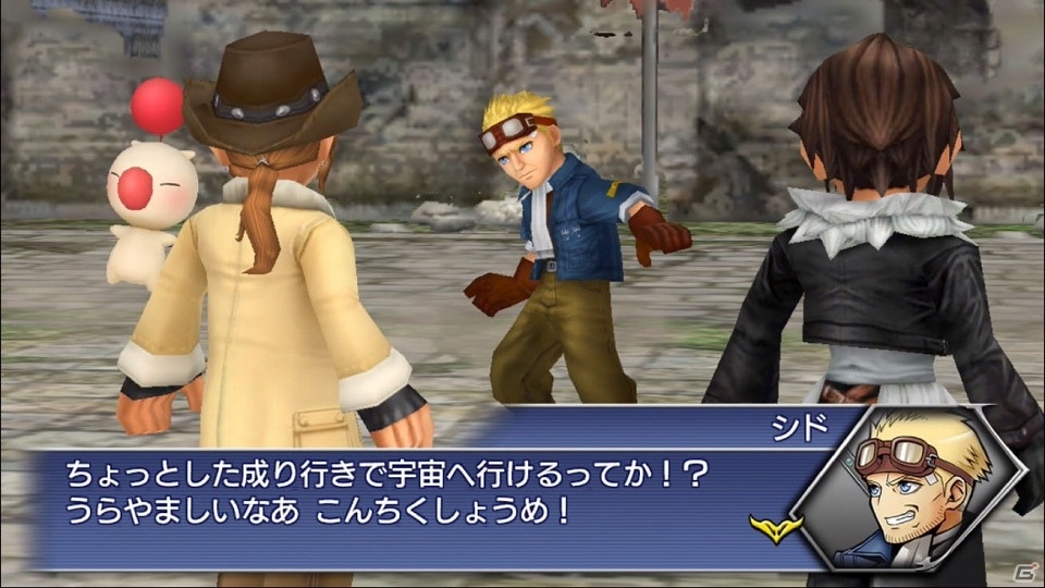 iOS/Android「ディシディア ファイナルファンタジー オペラオムニア」シド(FFVII)が登場するイベント「宇宙を夢みる」が開始！の画像3