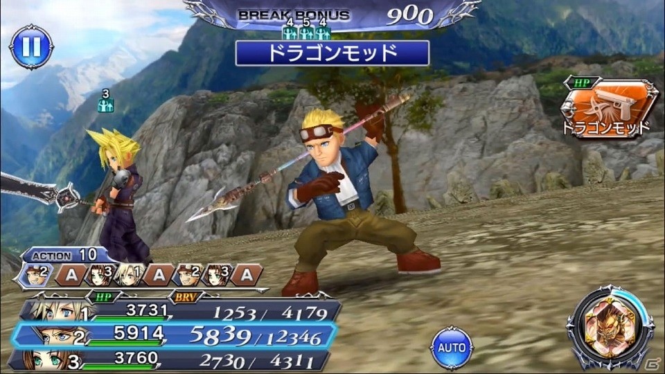 iOS/Android「ディシディア ファイナルファンタジー オペラオムニア」シド(FFVII)が登場するイベント「宇宙を夢みる」が開始！の画像4