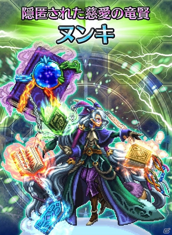 「ファイナルファンタジー ブレイブエクスヴィアス」ヒョウが新規ユニットとして登場！ストーリーイベント「非情は七色」も開催の画像13